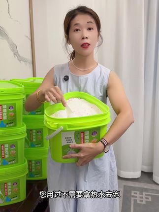 我也不想卖,谁让它这么好用 #顽渍克星#爆炸盐#留香珠#皂粉#污渍轻松去除