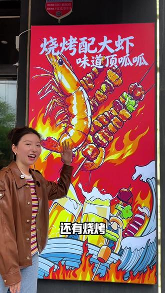 这个夏天的烧烤好兆头包啦 #烧烤 #撸串 #烤串 #同城美食 #同城好店推荐