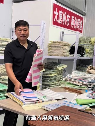 给大家推荐一款加厚加硬解乏的帆布凉席凉席#帆布凉席#色织款 #源头厂家 #夏季必备#加厚加硬