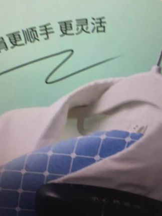 #手套