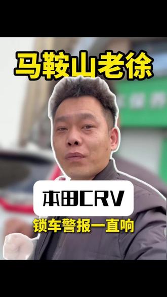 这种问题你们遇到过吗? #汽车保养与维修 #汽车维修 #马鞍山 #骏车港 #修车