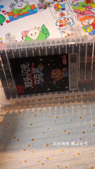 手抄报拿奖小秘诀!六品堂双头闪光马克笔粗头填色均匀,细头勾边精致,版面亮眼不翻车 #手抄报神器 #学生文具 #创意手作 #双头闪光马克笔 #班级好物