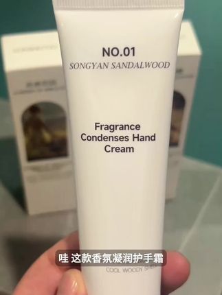 跟面霜一样滋润保湿的护手霜你用了吗?#护手霜推荐 #护手霜种草 #好物分享