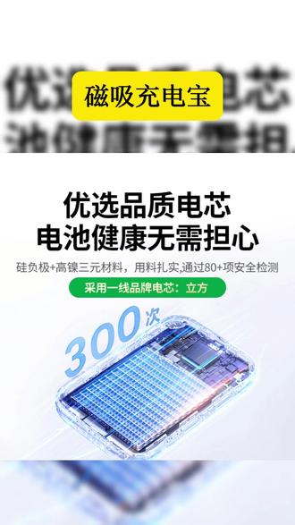 【3C认证充电宝】绿联磁吸充电宝自带线10000毫安无线充移动电源 颜值高又智能,小巧便携好携带 #绿联 #磁吸充电宝 #便携充电宝 #自带线充电宝 #3c认证