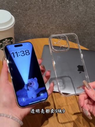 全新升级3年不发黄透明壳!全包按键手机壳上新不担心iPhone16pro被摔坏裸机手感透明#图拉斯手机壳#苹果手机壳#毕业季