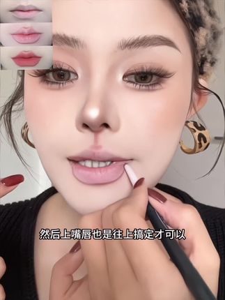 画不画唇线区别真的很大!把嘴巴子勾勒饱满立体了,涂出来的口红真的会更好看!#唇妆教程 #如何画唇形 #嘟嘟唇教程 #薄唇变厚唇 #春夏妆容