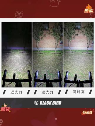 夜骑爱好者们注意啦!黑鸟自行车前灯来为你的骑行保驾护航啦!它的高亮强光能够轻松应对各种夜骑路况,无论是平坦的公路还是崎岖的山地,都能将前方道路照得亮堂堂的。快拆设计超贴心,安装和拆卸都能快速完成,让你随时随地都能轻松使用。防水性能更是没得说,达到了专业的防水级别,日常骑行中遇到的雨水、路面溅起的水花,都不会对它造成任何影响。有了黑鸟自行车前灯,夜骑再也不用担心光线问题,尽情享受骑行的乐趣吧,还不赶紧下单购买!#户外骑行 #骑行必备 #自行车灯前灯 #夜间骑行灯