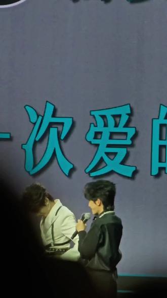 云熠香港演唱会24号 点唱环节 夹缝中生存,将就看吧
#云熠星河 #郝熠然 #云旗