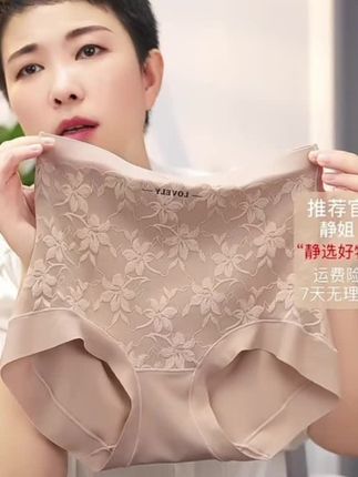 健将夏季新款裸感无痕高腰女内裤收腹提臀裤大包臀高弹性803211