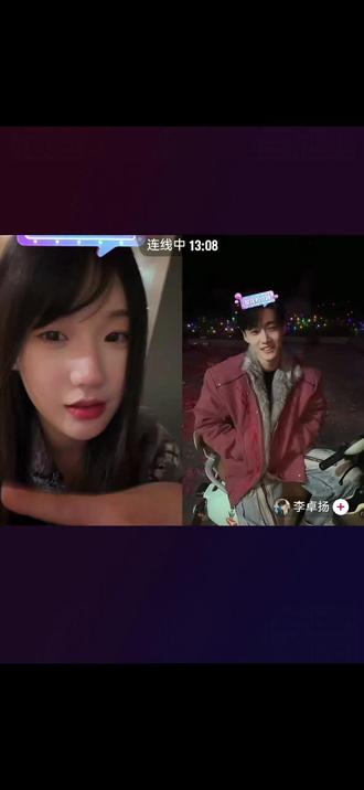 普法小课堂开课啦🎆
#张晋宜 #李卓扬 #直播录屏分享