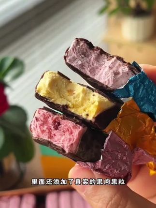 巧克力脑袋完全没有抵抗力!酸酸甜甜,0蔗糖!脆皮+冷萃酸奶=双倍快乐!#巧克力控 #冷萃酸奶 #巧克力棒