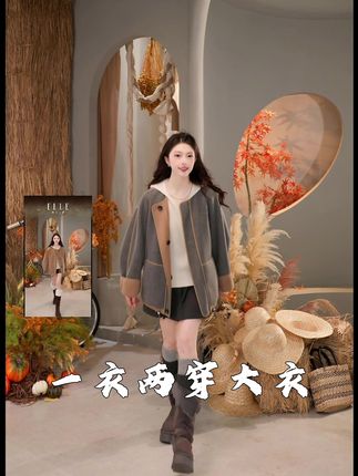 发光不是太阳的权利 你也可以 #ELLE女装 #羊绒大衣 #双面穿大衣 L8WND272-崽崽