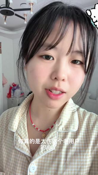 只有新下载的用户才有红包,那我们之前已经下载过的呢?你有没有想过我们?蚂蚁阿福你说话!@蚂蚁阿福 #小女子不才未得公子青睐 #吐槽 #蚂蚁阿福