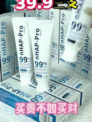 【30天试用】博士法则羟基修护牙膏去黄亮白去渍清新护龈炫白美白#好物推荐 #品质保证价格实惠 #好用不贵经济实惠 #实惠不能再实惠 #好物种草