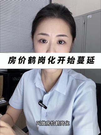 银行小姐姐