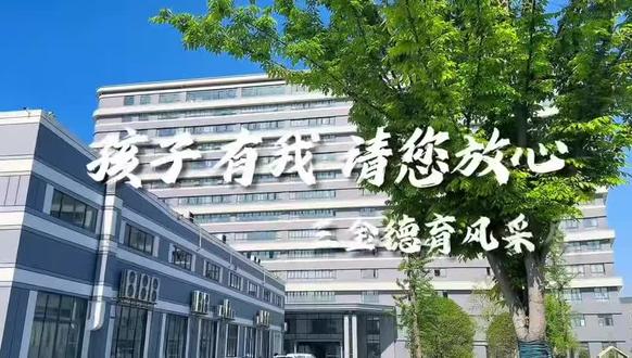 ✅国家级重点技师学院
✅省重点专业:数控加工、机电一体化
✅市重点专业:新能源汽车、幼儿教育、电商
✅高端实训中心+订单培养
✅军事化管理,毕业推荐名企就业
学技能到常冶,好就业、有前途
2026招生进行中,速来咨询#常州冶金技师学院 #招生简章 #热点 #广大学子 #招生
