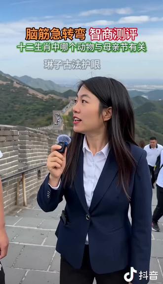 12生肖中哪个与母亲节有关?