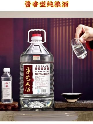 乎艺人酒,咱老百姓的口粮酒 #酱香型白酒 #口粮酒 #纯粮食酿造 #纯粮食酒好喝不上头