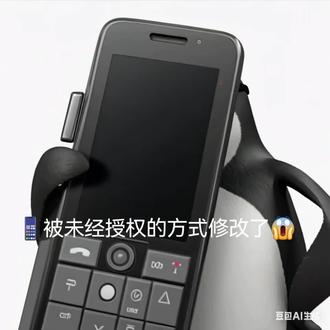 📱被未经授权的方式修改了😱它被锁定了🔒系统已损坏😱系统已损坏🙀系统已损坏❗️系统已损坏💔#手机被未经授权的方式修改了