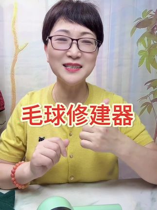 志高修剪器#好物推荐🔥 #好物分享 #自用好物推荐
