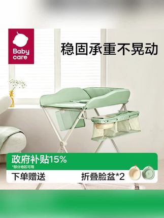 #Babycare婴儿护理台 #稳固婴儿护理台 #折叠婴儿护理台 #多功能护理台 #宝宝换尿布台