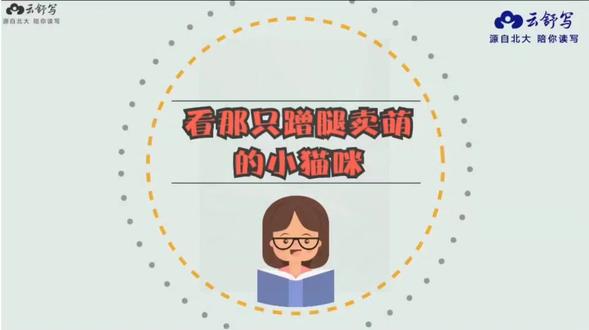 云舒写作文技巧#作文#写作 #作文技巧