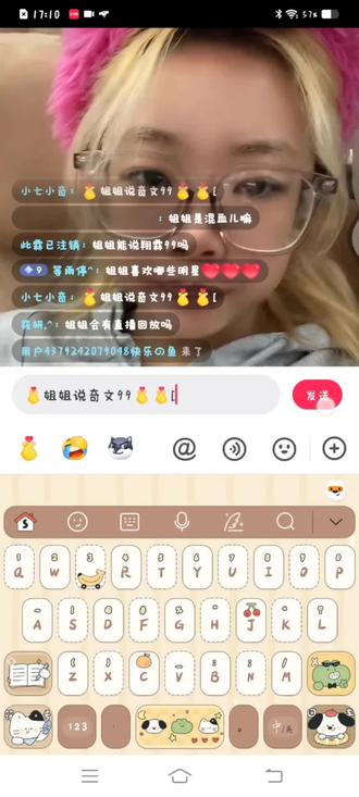 #奇文#毛鑫尧#陈家倩#再见十八班@青春剧再见十八班 @麦香鱼啊🐟