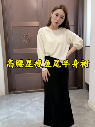 【空气棉】【两个裙长】鱼尾半身裙女秋季2025新款高腰显瘦a字裙子 #高腰显瘦鱼尾裙 #显瘦显高显腿长 #秋季穿搭 #好物推荐🔥