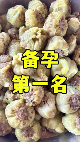 久备不孕,3种碱性零食大口吃,说怀就怀