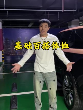 基础百搭的体恤,这款太绝了, 不仅版型好,面料舒服,而且特别的有性价比