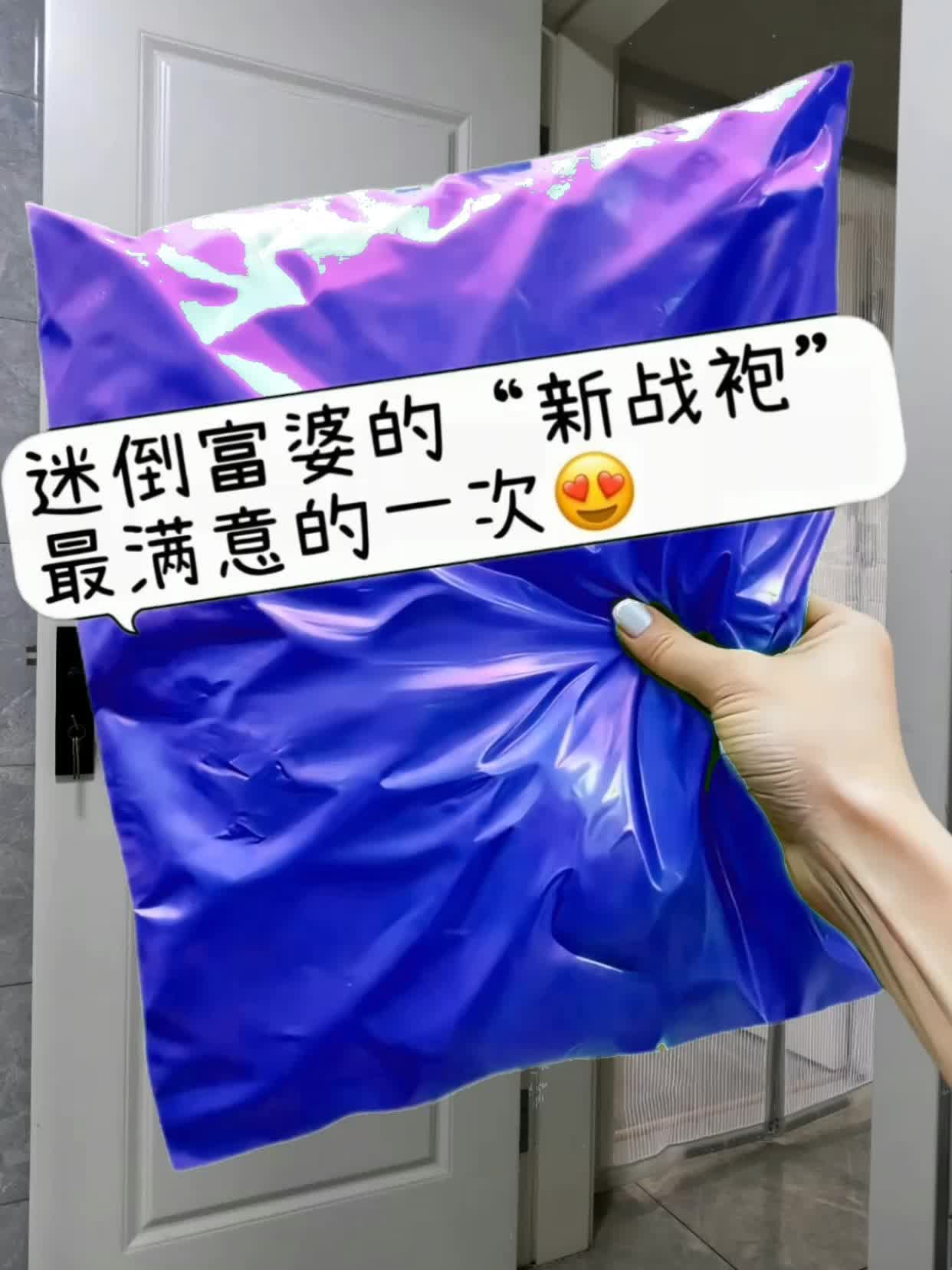 秋季新款男士长袖t恤~时尚百搭又不贵 #男士穿搭 #男士长袖t恤 #男士打底衫 #品质男装 #谁穿谁好看