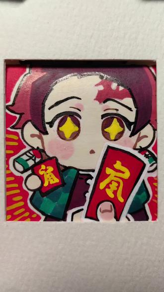 没有比我更宠粉的绘画博主啦
今天宠粉画地缚少年花子君q版新年贺图
#挑战100天成为绘画博主 #创作者中心 #创作灵感 #地缚少年花子君 #丙烯马克笔
@抖音创作小助手 @抖音小助手 @抖音媒体内容优推官 @抖音来客官方助推官 @抖音创作者大会 @DOU+上热门