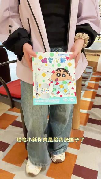 Unbox✮⋆˚好朋友收到蜡笔小新开心炸了 #蜡笔小新 #电动牙刷 #学生好物 #蜡笔小新的存在就是治愈 #周边推荐