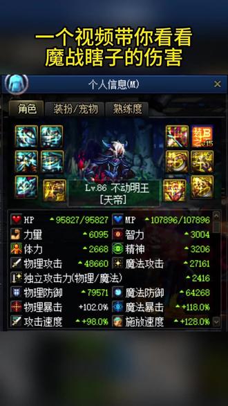 勇士,好久不见! #DNF