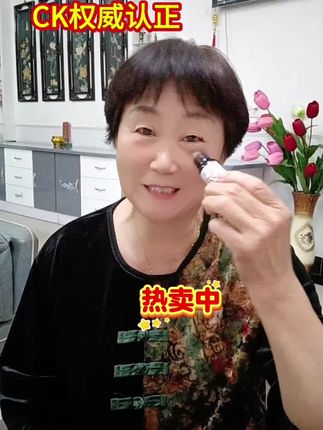 #CK #377精华液 #好用