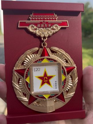 谁懂啊!这枚冰箱贴把家国情怀焊在生活里!金属质感超绝!拿在手里沉甸甸的很有分量!#纪念章 #冰箱贴 #不忘初心 #热爱祖国 #我爱我的祖国