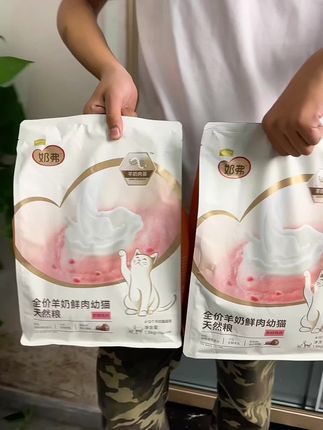 中秋特惠麦富迪也来送福利了!而且还是他们家的王炸产品、现在下单还送罐头和冻干#猫粮 #麦富迪#猫粮推荐#新手养猫#萌宠好物