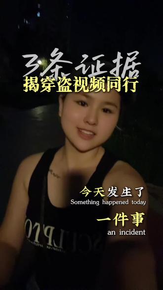 可以模仿,但别偷盗牟利,创业底线不能丢#摆摊创业认知 #创业经验分享 #真实经历分享 #维权 #小黑柴火烤鸡