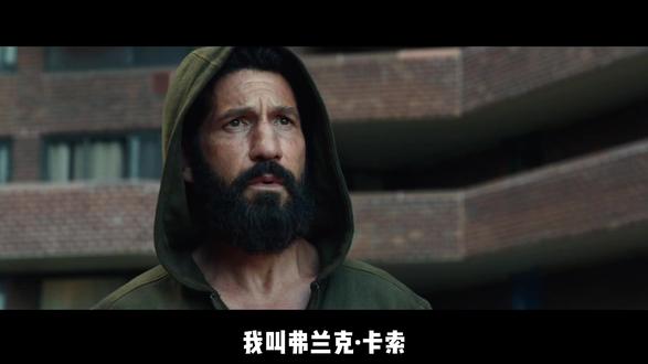 电影《惩罚者:最后一击 》——01