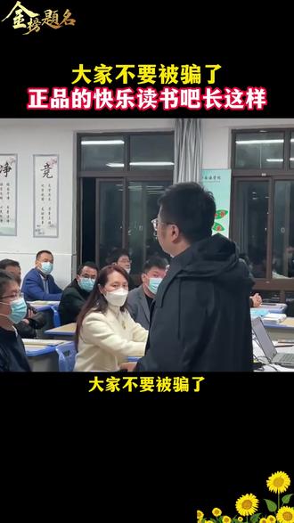 #快乐读书吧 是#小学生 的必读书目,趁着寒假让孩子赶紧读起来吧