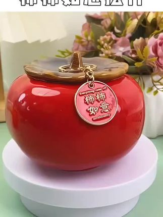 乔迁柿子罐#柿柿如意柿子摆件 #乔迁柿柿如意摆件 #柿柿如意摆件好柿成双 #柿柿如意柿柿红 #