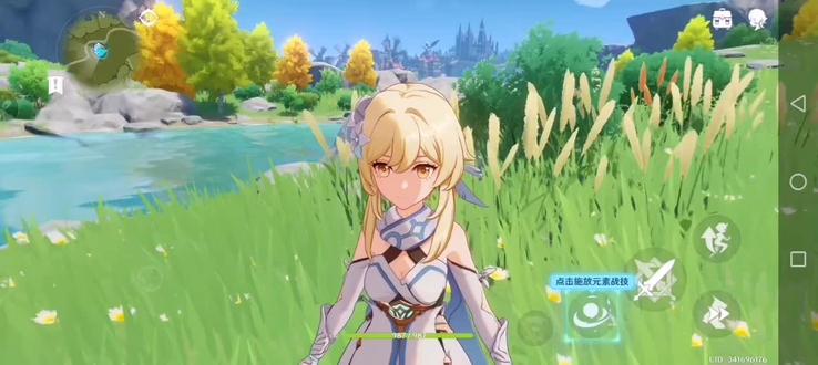 华为畅享80玩《云原神》