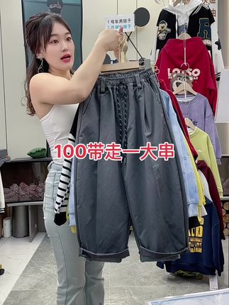 90年属猴,今年38了,我儿子20岁还在穿,真的很舒服 #高品质童装 #童装童装实体店 #牛仔裤 #源头实力厂家 #宝藏童装店