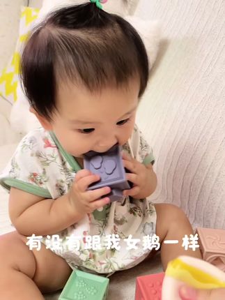 宝宝会坐就可以安排的一套开放性益智玩具,还是大颗粒pvc材质的,软软的可以放心啃咬,多种玩法,能玩到宝宝三四岁#宝宝早教#牙胶积木 #益智早教 #儿童积木推荐