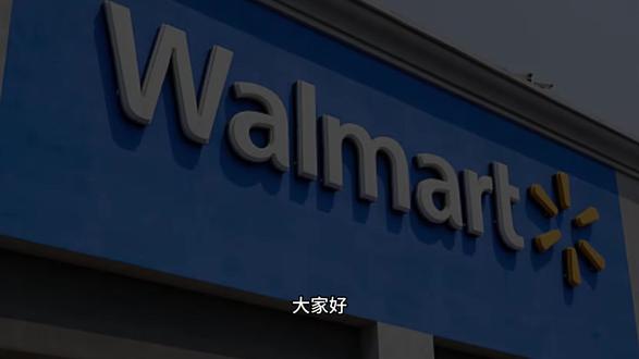 独家揭秘:掌控沃尔玛帝国的沃尔顿千亿三兄妹 本期视频为你揭秘世界首富家族——沃尔顿家族!看创始人山姆的三个孩子罗伯、吉姆和爱丽丝,如何守住沃尔玛的千亿帝国,并在各自领域大放异彩。点赞关注,获取顶尖商业智慧!