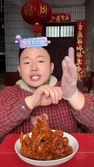 大侄子离职了#名模坤 #名模坤直播回放 #名模坤直播 #名模坤直播名场面