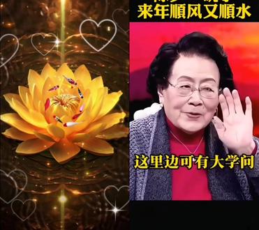 和 @国学经典🌞(结缘橱窗) 一起 #合拍