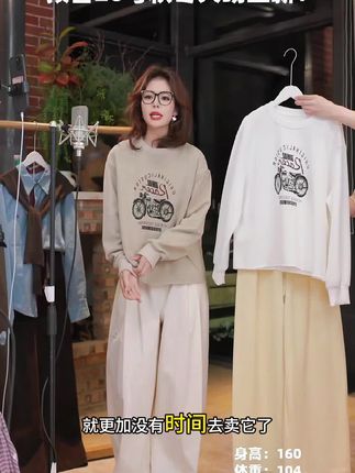 几里与麻 宽松复古印花毛边卫衣 衣长63 胸围116 2080542#谁穿谁好看系列 #女神必备 #时尚穿搭 #轻奢女装 #百搭卫衣