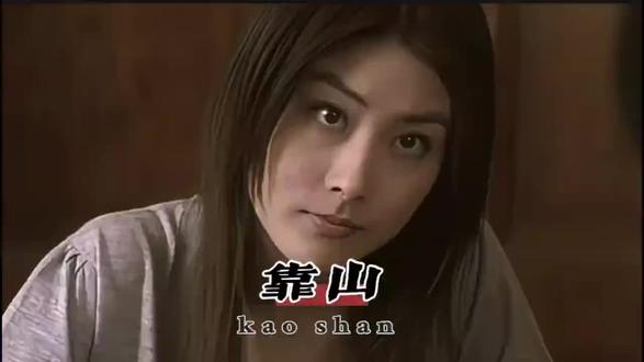 最大的靠山就是老婆##影视剧名场面 #经典港片