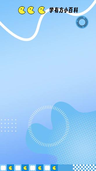 长春开学时间已定 #长春开学时间 #寒假作业写完了吗 #开学第一天 #神兽归笼老师们接招吧 #寒假作业都写完了吧